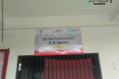 Central-Jail-Guwahati-2