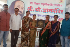 SSGM-Shingnapur-Best-Library-West-Zone