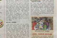 13th-feb2018-Enadu