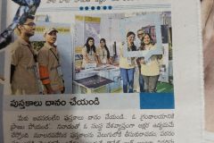 29th-jan-2018-enadu