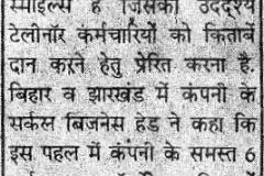 CHAMAKTA_AINA___P-02__D-_23-04-16__TELENOR_-_BOOK__RANCHI-_JHARKHAND_