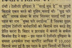 DAINIK_BHASKAR___P-09__D-_23-04-16__TELENOR_-_BOOK__RANCHI_-_JHARKHAND_