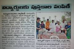 Eenadu