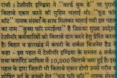 HINDUSTAN__P-05__D-_24-04-16__TELENOR_-_BOOK__RANCHI-_JHARKHAND_
