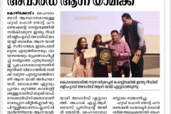 Kozhikode-Edition-14-Feb-2024