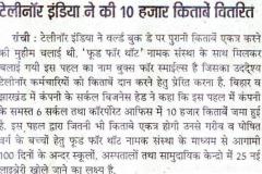 NEW_ISPAT_MAIL__P-04__D-_23-04-16__TELENOR_-_BOOK__RANCHI-_JHARKHAND_