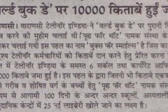 PIONEER_HINDI_P_3__25_APR_2_1