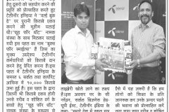SAMACHAR_DHARA_P_2__25_APR