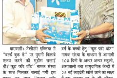 SAMACHAR_JYOTI_P_12__24_APR