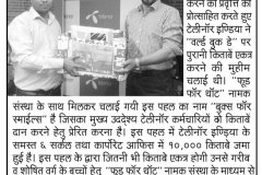 SAMACHAR_JYOTI__P_11__25_APR