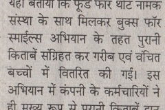 SANMARG__P-09__D-_23-04-16__TELENOR_-_BOOK__RANCHI_-_JHARKHAND_