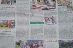 Sakshi-28th-Jan-2024