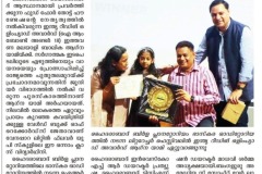 Veekshanam-E-Paper-2025-02-14