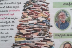 enadu-26-Jan_2