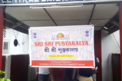 Sri-Sri-Pustakalya-At-Dibrugarh-Jail-3