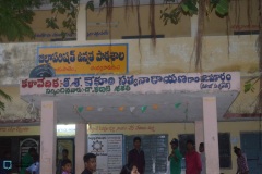 ZHPS-Konayapallem-Library-Vijayawada-1