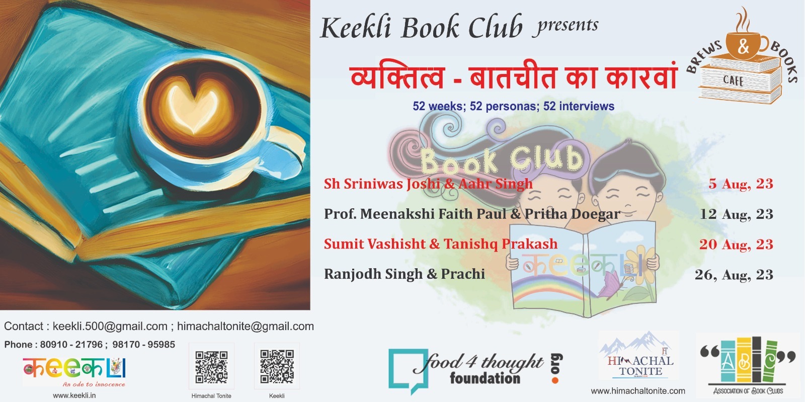 Keekli Book Club